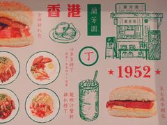 -兰桂坊