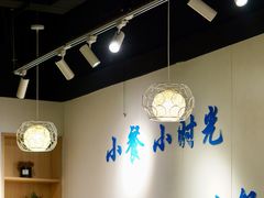用餐区-米泰芒·东南亚料理(体育西店)