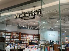 -东荟城名店仓