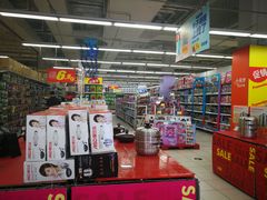 -华润万家(凯德和平广场店)