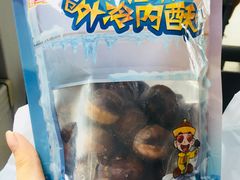 -粒上皇(淮河路步行街店)