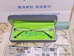 -沪睛眼镜蔡司官方授权店(金桥佳林路店)