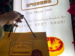 -安德鲁饼店(总店)