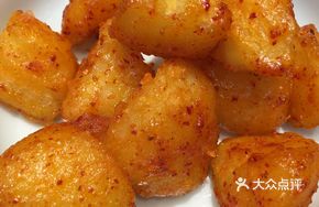 Crispy Fried Potato Cubes