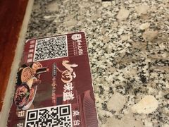 -并州大牌档之醉轻尘