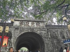 -桂林独秀峰王城景区