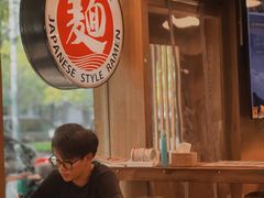 -日出拉面(望京店)