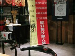 -腰子哥烤串(石佛营炫特店)