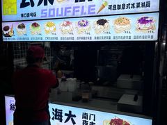 -海大南门夜市(海富街店)