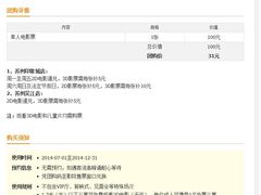 -橙天嘉禾影城(苏州印象城店)