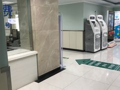 -北京市中关村医院