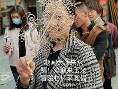-恋乡太行水镇