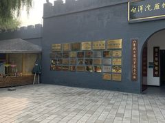 -白洋淀景区
