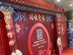 -国味壹号·精品湘菜·宴请佳选(新天地店)