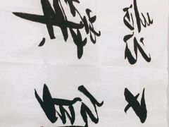 -宸宸画框裱画配框工厂店(莘庄店)