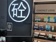 -博士眼镜集团石人工眼镜(虹口万泰店)
