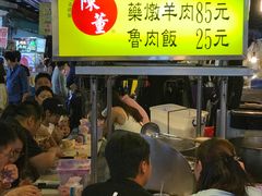 -陈董药炖排骨(饶河街店)