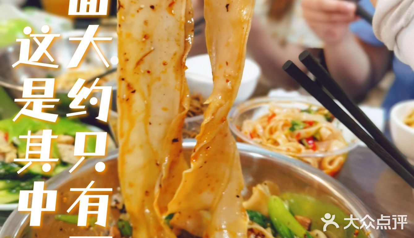 [糖果]爱骅裤带面|回回来都排队！次次来必打卡！！