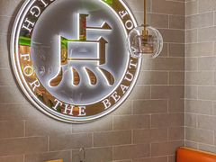 -叹茶靓点·粤式餐厅·全天茶市(石井万民广场店)