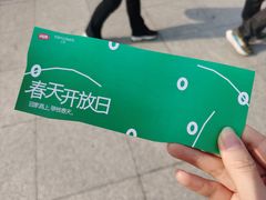 -一大会址·新天地(地铁站)
