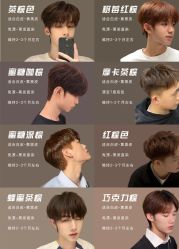 -MY HAIR ARDOR