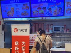 -一心一味(向西店)