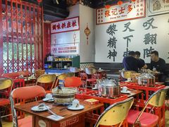 -沙胆彪炭炉牛杂煲(成都玉林店)