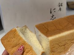 银座に志かわ生吐司-银座仁志川·生吐司专门店(香港广场店)