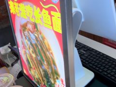 -飨府.老淮面馆.自营(清河路店)