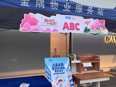 -红星美凯龙北京至尊MALL(东四环中路店)