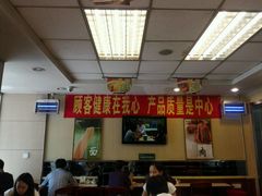 -苏氏牛肉面(惠工街店)