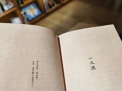 -新华文创·光的空间