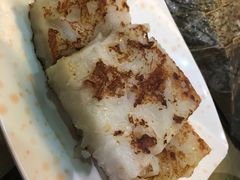 萝卜糕-添好运点心专门店(北角店)