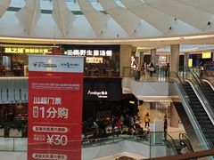 -首开·龙湖成都西宸天街