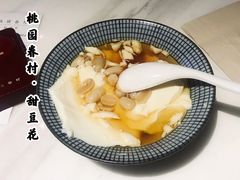 甜豆花-桃园眷村(万象天地店)