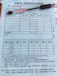 点击看大图 -罗曼司婚纱摄影会馆(瀚威城市中心店)