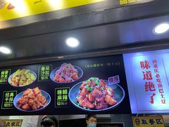 -潘多多·山里人锅巴土豆(八一路店)