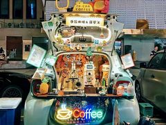 -天河领展广场