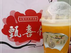 -喜茶(北京财富购物中心店)