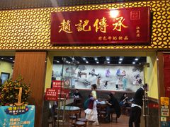 -锦江之星(广州海珠江泰路地铁站店)