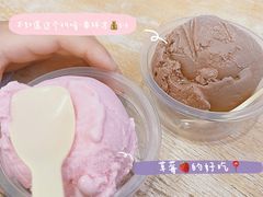 -成裕雪糕店(士多店)