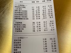 -径山十八道·风味民间菜(杭州总店)