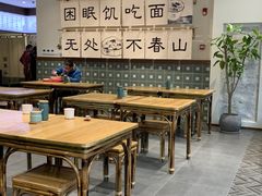 大堂-面春山·传统老卤面(天隆寺店)
