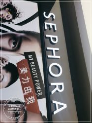 -丝芙兰Sephora