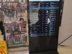 -北京英嘉国际影城(金源CINITY店)
