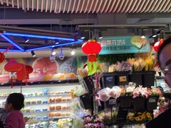 -盒马鲜生(189购物中心店)