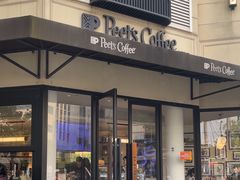 -Peet's Coffee皮爷咖啡(大学路店)