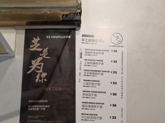 账单-狐狸和向日葵(北京路店)
