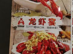 -阿胖龙虾小海鲜(宁国南路总店)