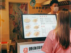 -傅强排骨(成都总店)